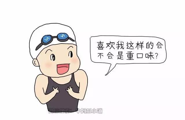 如果有傅园慧式的妈妈，可以来十打！