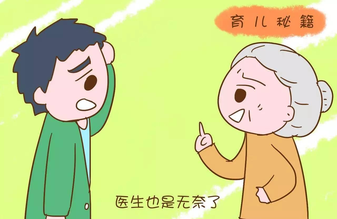 4个月大的宝宝肠胃出问题，看到孩子的辅食后医生大骂：愚昧！