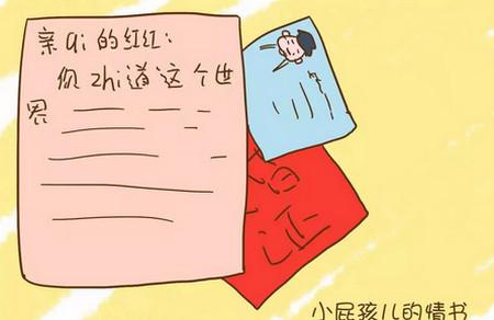 现在小孩子的情商也是没谁了，这情书写的真叫一个666啊！