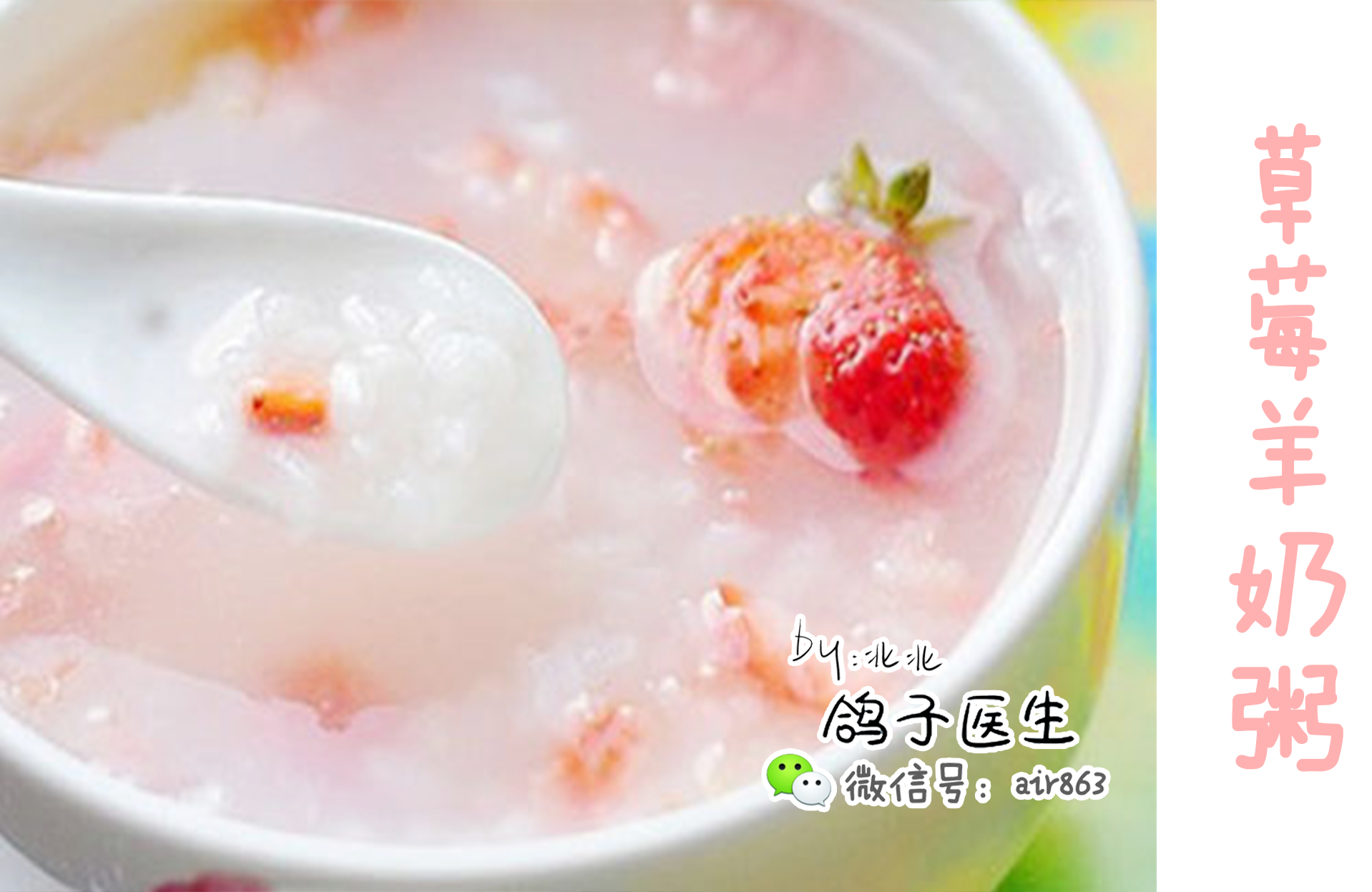 孩子吃什么能长高？三款食物促进宝宝骨骼发育