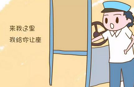 怀孕6个多月坐公交，没人让座，司机却让出自己的座位