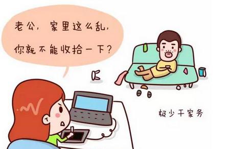 老公说什么话让你瞬间炸毛？