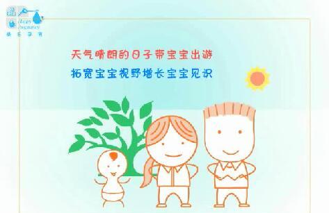 宝宝第十一个月－－生活指南！