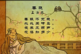 幼儿教育古诗朗诵之《春晓》