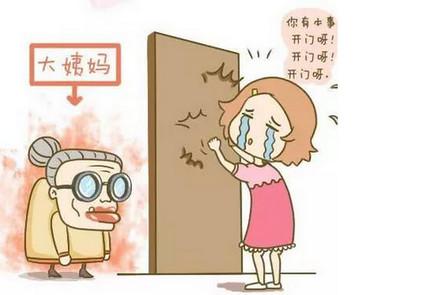 你以为这是来例假，其实是流产了