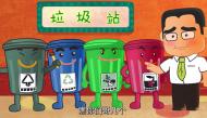 垃圾分类意义大请您积极配合它