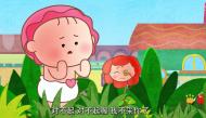 花儿也有家爱它不采它