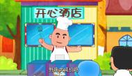 关注自然生态拒食野生动物