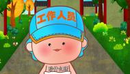爱护文物古迹请勿乱涂乱画