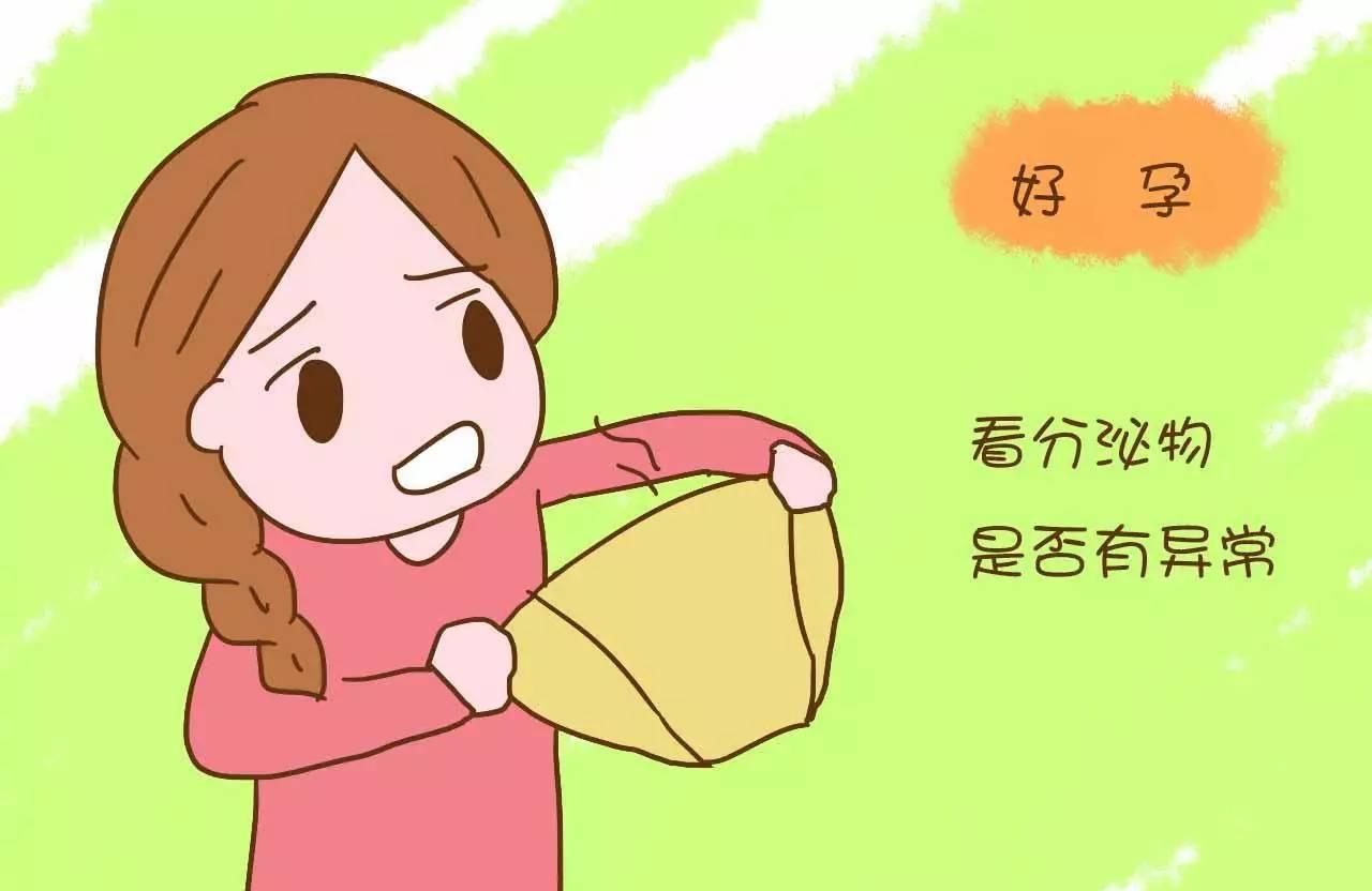 妇产科医生最想给女性说的几句心里话，关乎我们的健康！