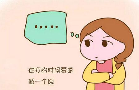 这才是打孩子的最高境界，我是有多不堪呀，一次都没做到！