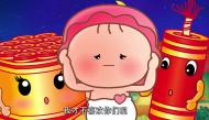 喜庆不忘讲文明烟花爆竹不扰人