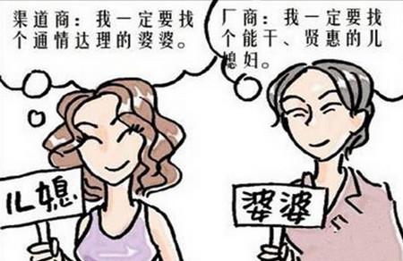 为什么婆婆在我们的眼中都是奇葩？