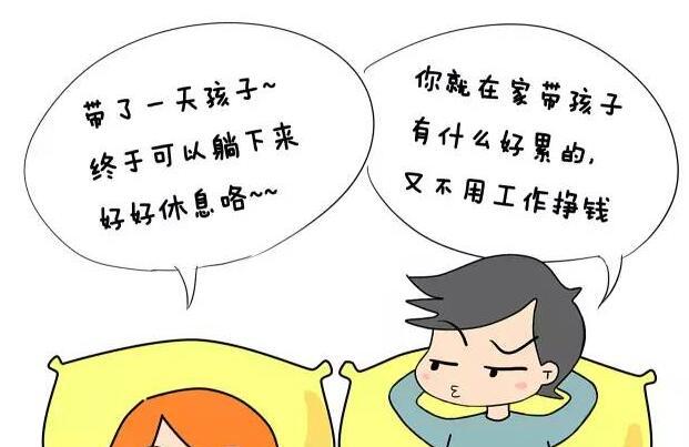 摊上一个这样的男人，我和单亲妈妈有什么两样！
