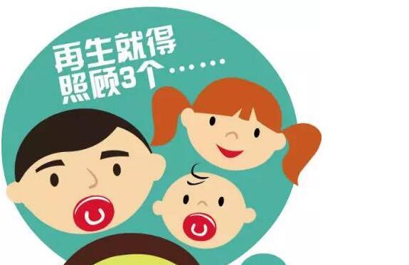 别以为谁都可以生二胎，这三种人就不行！