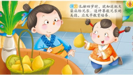 经子通