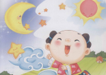 夏有禹