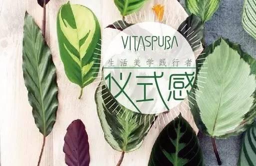 女人需要仪式感的人生，这和矫情无关