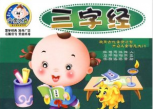 幼习业