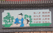 莹八岁