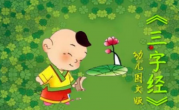 北元魏