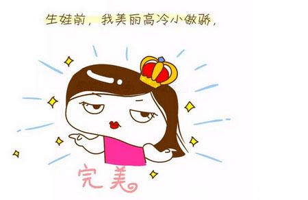 生了娃，为娘的人生开始大劈叉