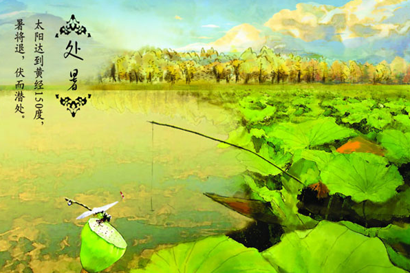 关于处暑的谚语