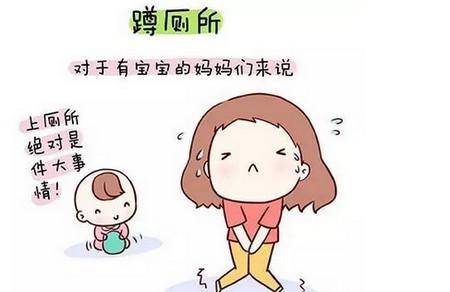 世界上最舒服的事就是老公带孩子，而我抱着手机蹲！厕！所！