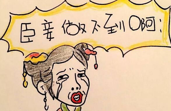 我真的想做个好脾气的妈妈，可是……