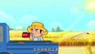 大家勤劳又智慧跨步奔向富强路