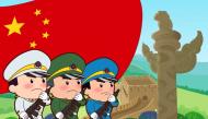 学习解放军爱国爱人民