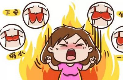 拿什么拯救你，我的咪咪