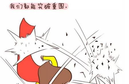 为了孩子，这样的熊亲戚该撕就撕！