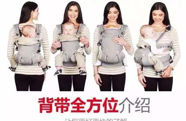 婴儿背带怎么选？详细的实测在这里！
