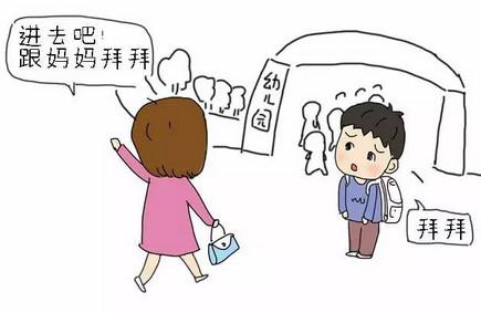 开学倒计时！全职妈妈的表情亮了！