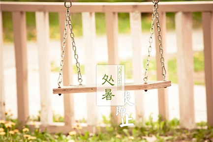 处暑宝宝吃什么