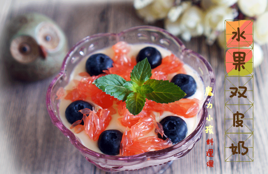 这碗双皮奶，完爆99%甜品店！