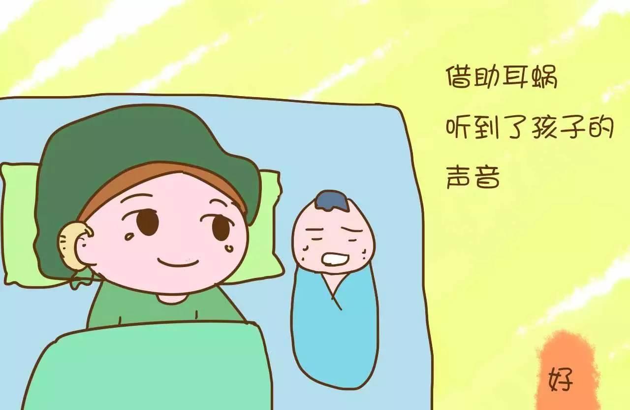 为了听到了宝宝的第一声啼哭，这位妈妈也是拼了！