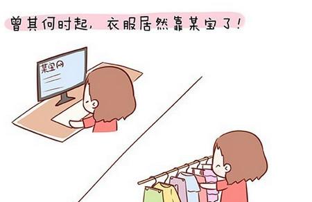 有孩子之后，我怎么就成了一枚，穷，光，蛋！