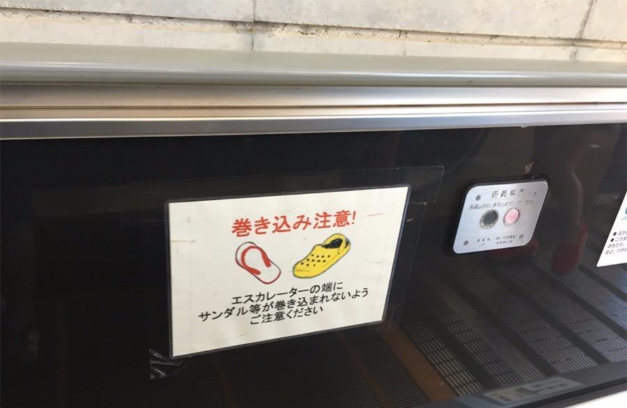 洞洞鞋上扶梯有风险？有风险的不只如此