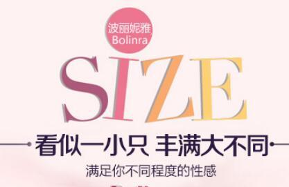 胸部松弛下垂怎么改善  帮你重拾妖娆傲人曲线