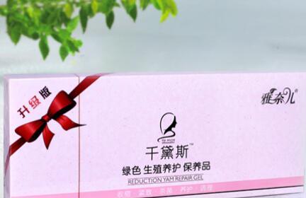 宝妈产后缩阴有招 教你如何拯救松弛阴道