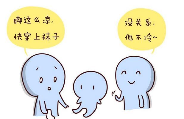 关于光脚，你误会了多少？漫画