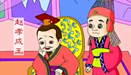 幼儿教育成语故事之利令智昏