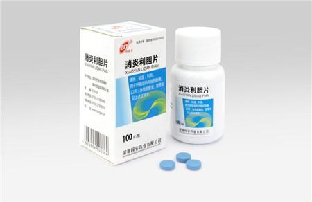 消炎药