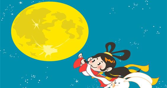 神话故事之嫦娥奔月