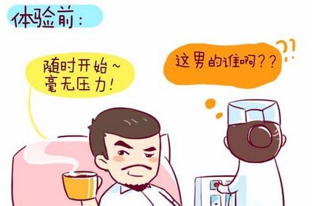 生娃到底有多痛？应该让男人们都看看！