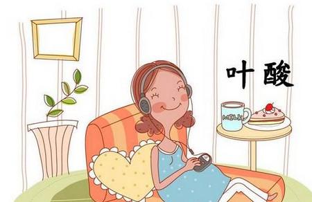 孕期营养 叶酸吃不吃没关系？