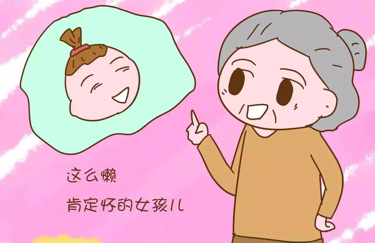 怀孕之后变得很懒，却被婆婆认定怀的一定是女儿