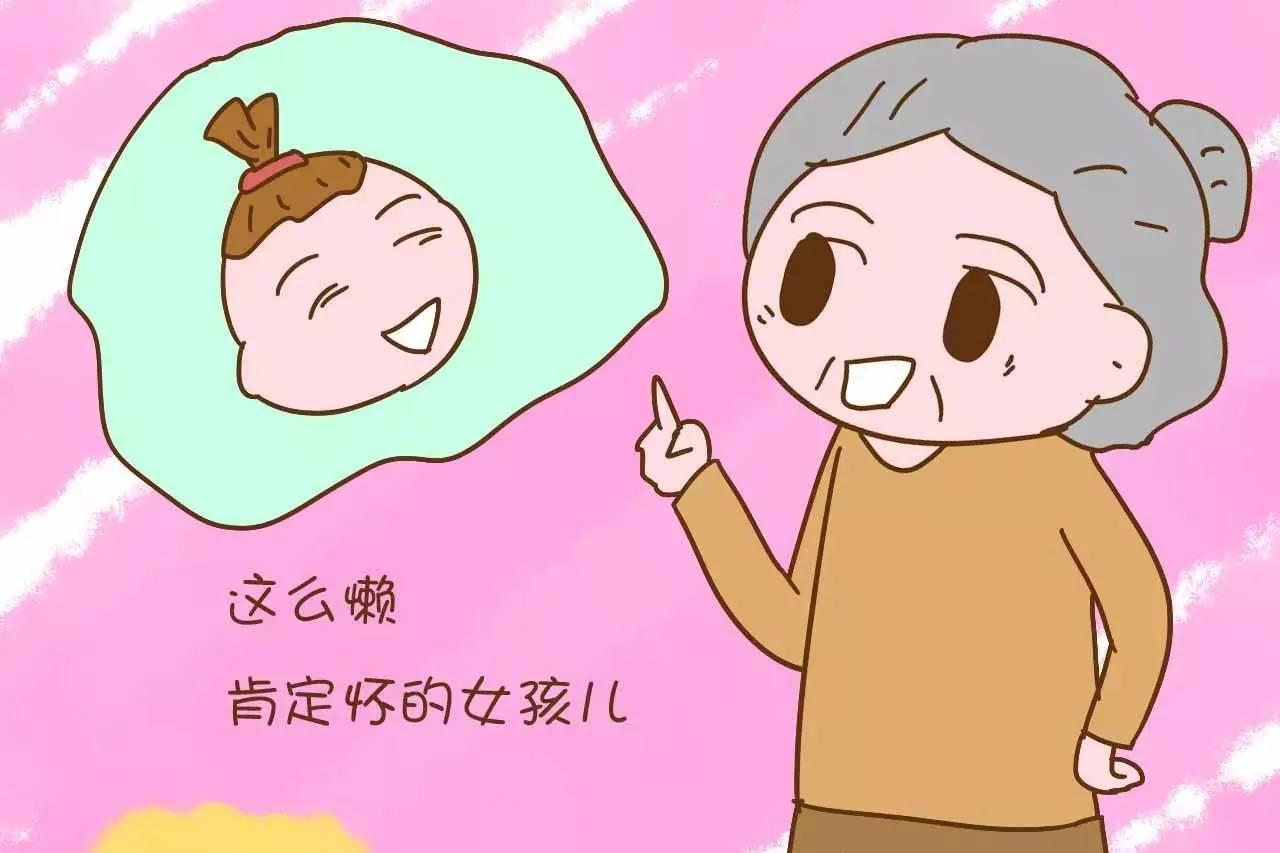 怀孕之后变得很懒，却被婆婆认定怀的一定是女儿